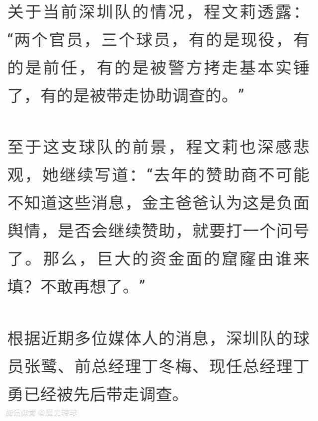 关于防守瓦伦西亚的防守非常有侵略性，我们也必须做到这点，我们必须在防守方面做出很多改进。